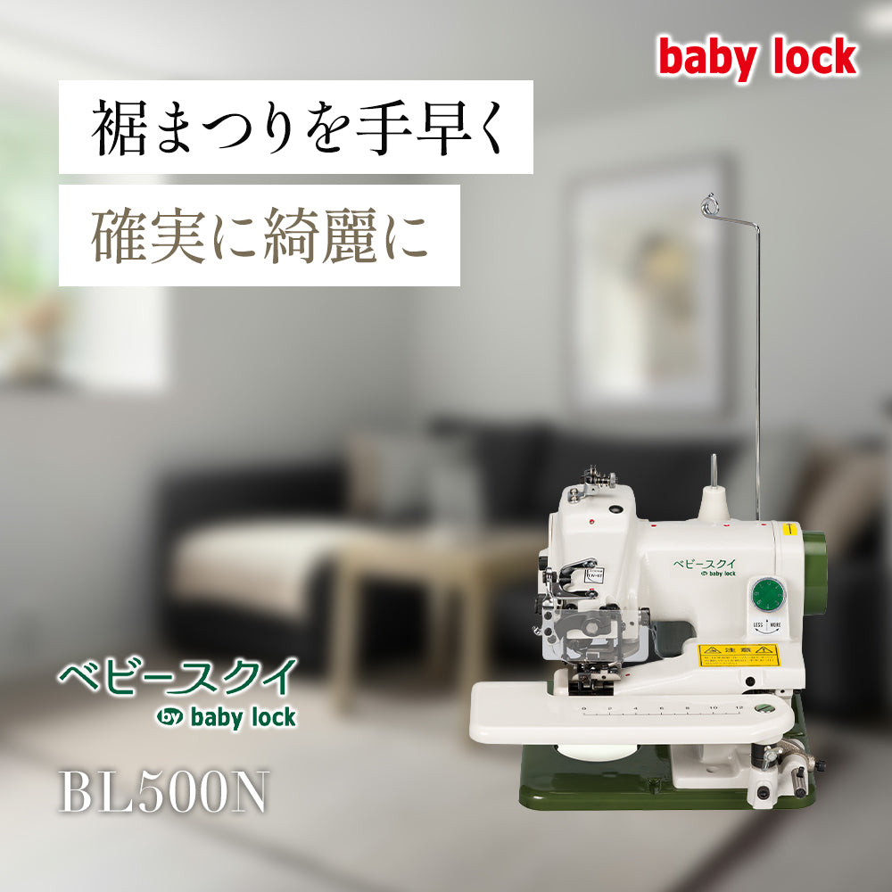babylock 4-thread overlock sewing machine, Itotori Monogatari BL65EXS