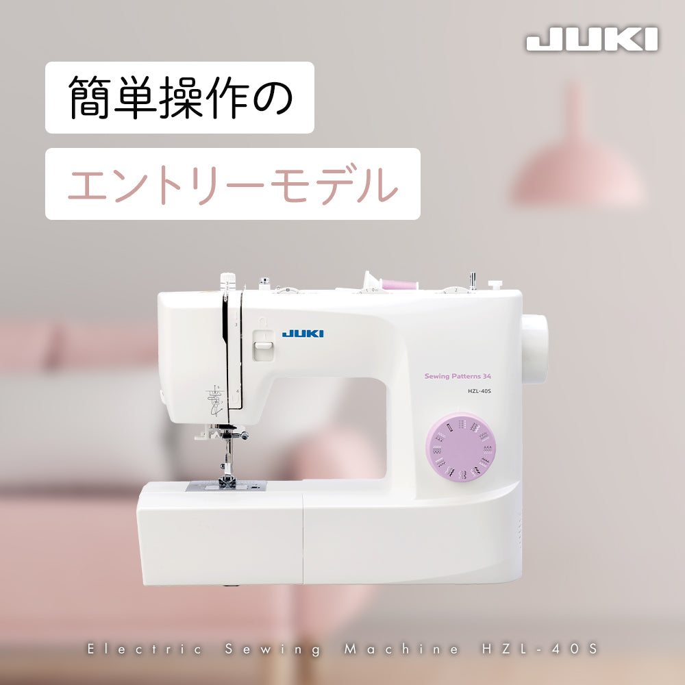 JUKI ジューキ 電動ミシン HZL-40S