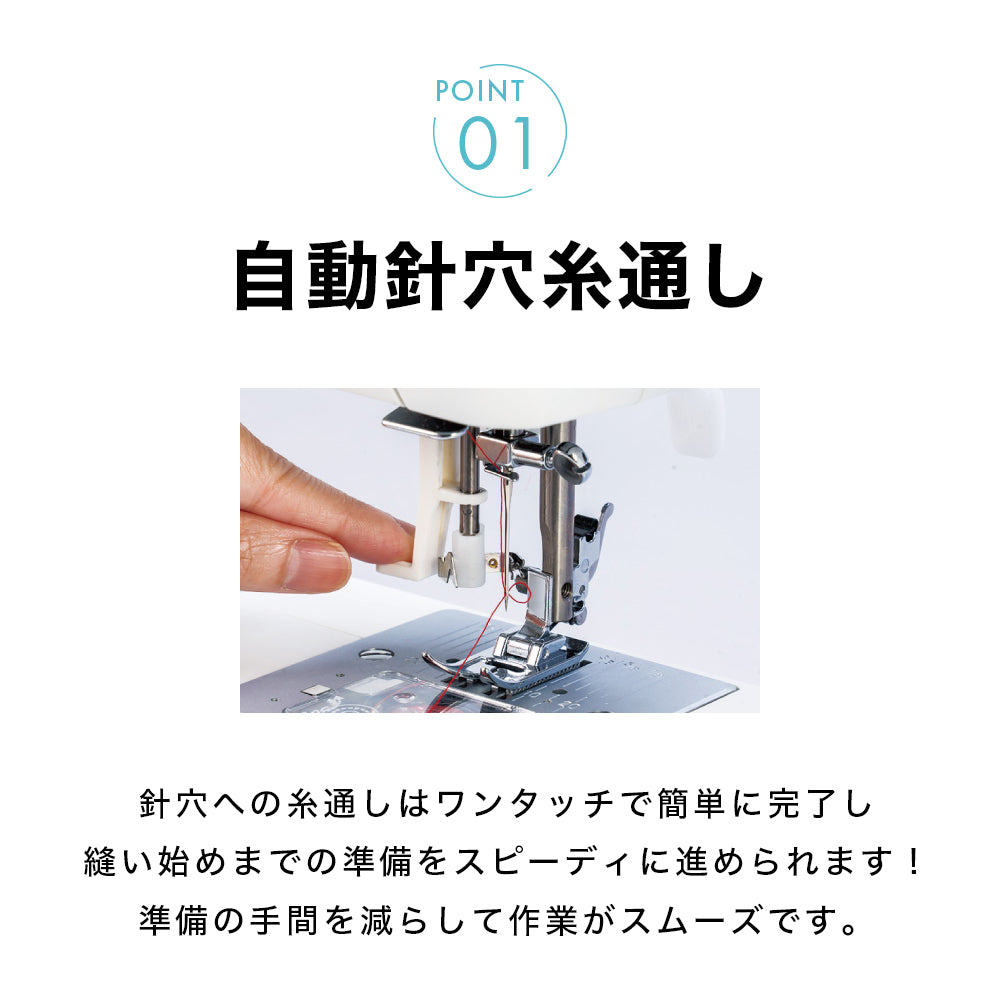 JUKI ジューキ 電動ミシン HZL-40NS