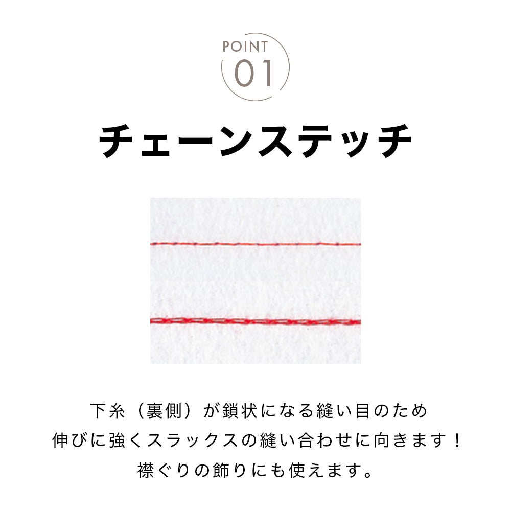 Babylock Cover Stitch Chain Stitch Sewing Machine Flatlock BL72S