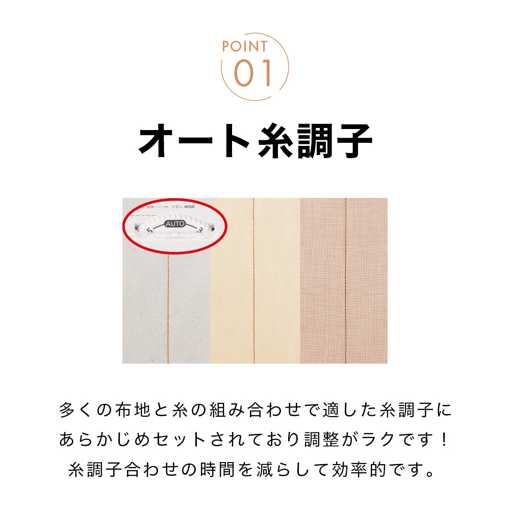 JUKI ジューキ コンピューターミシン HZL-HT720