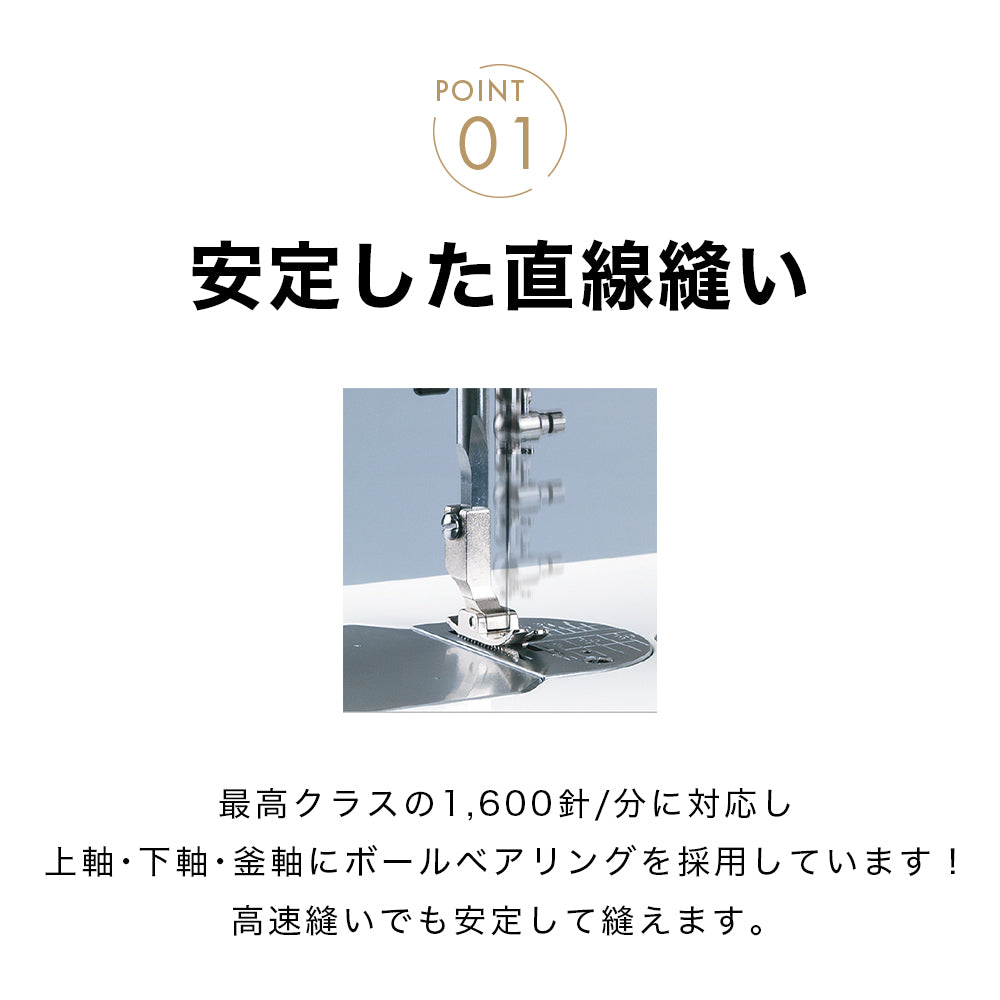 babylock ベビーロック 職業用ミシン エクシムプロ EP9600