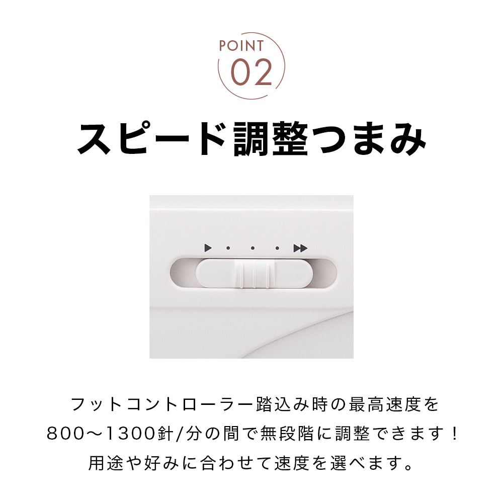 JANOME ジャノメ 職業用ミシン 13HL