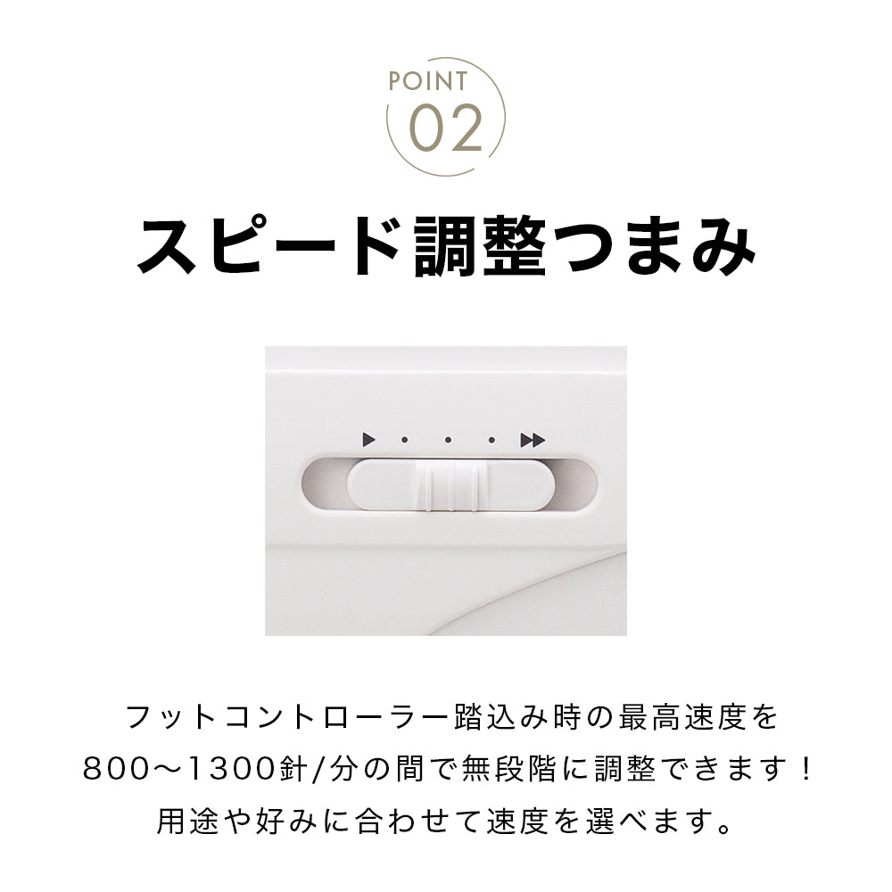 JANOME ジャノメ 職業用ミシン 13HX