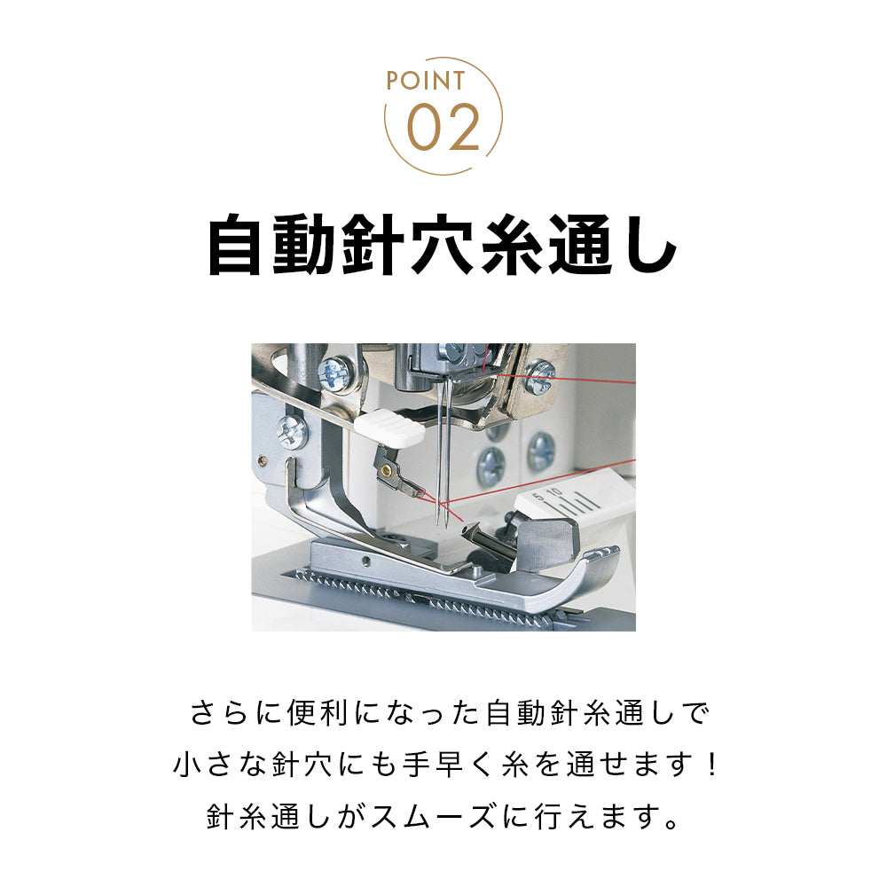 【カート追加で特別割引】babylock ベビーロック 4本糸ロックミシン 衣縫人 BL57EXS