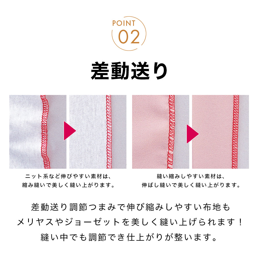 JUKI ジューキ 3本糸ロックミシン MO-03DN