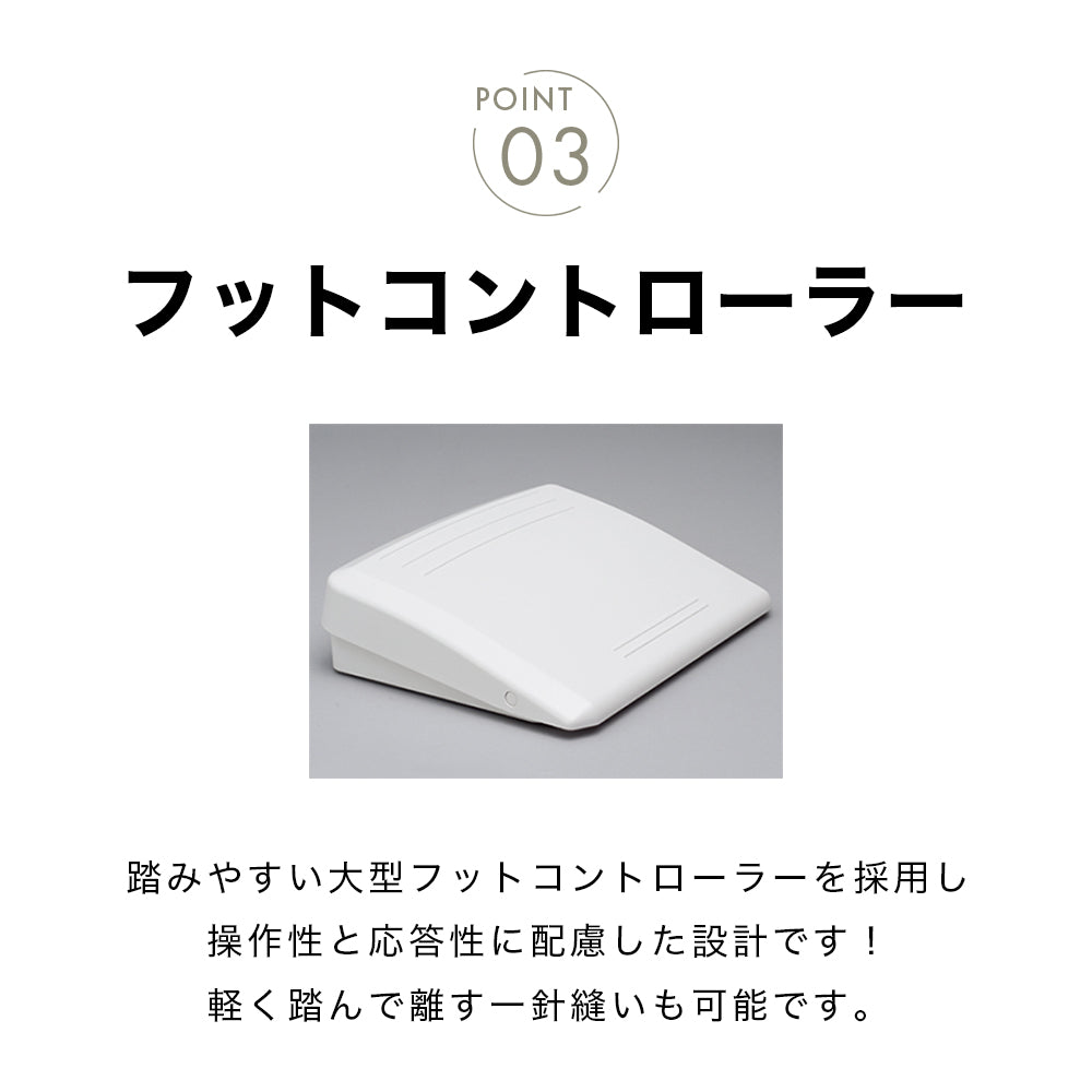 babylock ベビーロック 職業用ミシン エクシムプロ EP9400