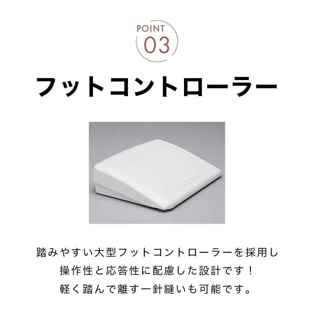 JANOME ジャノメ 職業用ミシン 13HL