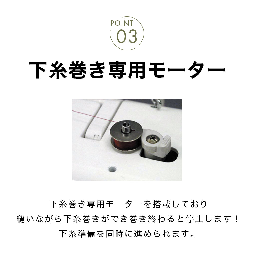 SINGER シンガー 職業用ミシン Professional プロフェッショナル 103DX