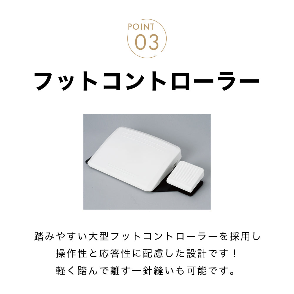 babylock ベビーロック 職業用ミシン エクシムプロ EP9600