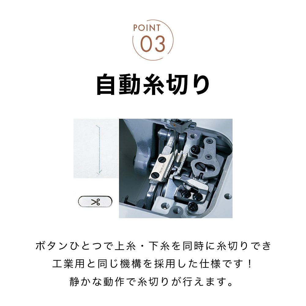 JUKI ジューキ 職業用ミシン シュプール30デラックス TL-30DX