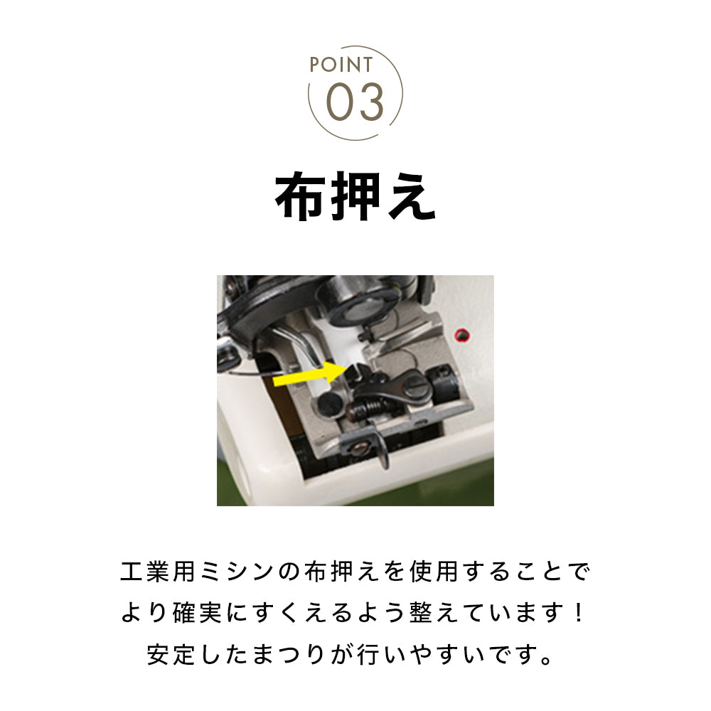 babylock 4-thread overlock sewing machine, Itotori Monogatari BL65EXS
