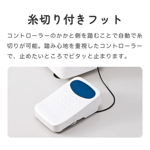 【アウトレット品】JUKI ジューキ 職業用ミシン シュプール30デラックス TL-30DX