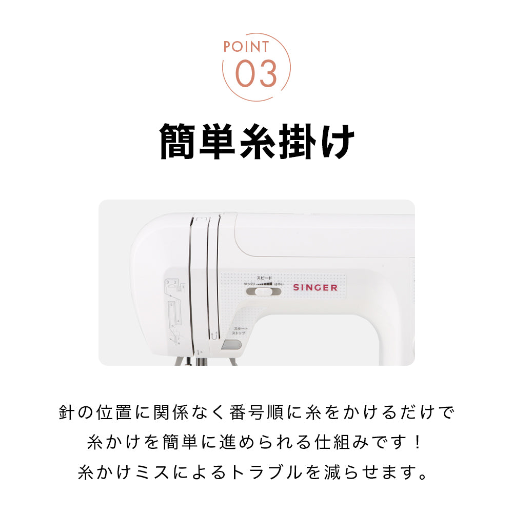 SINGER シンガー 電子ミシン ヌイヌイ CE-15