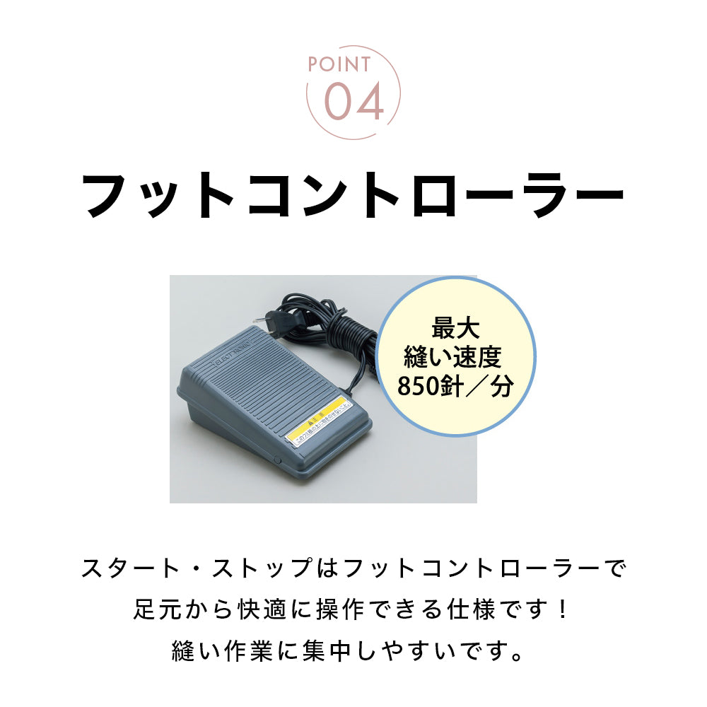 JUKI ジューキ 電動ミシン HZL-40S