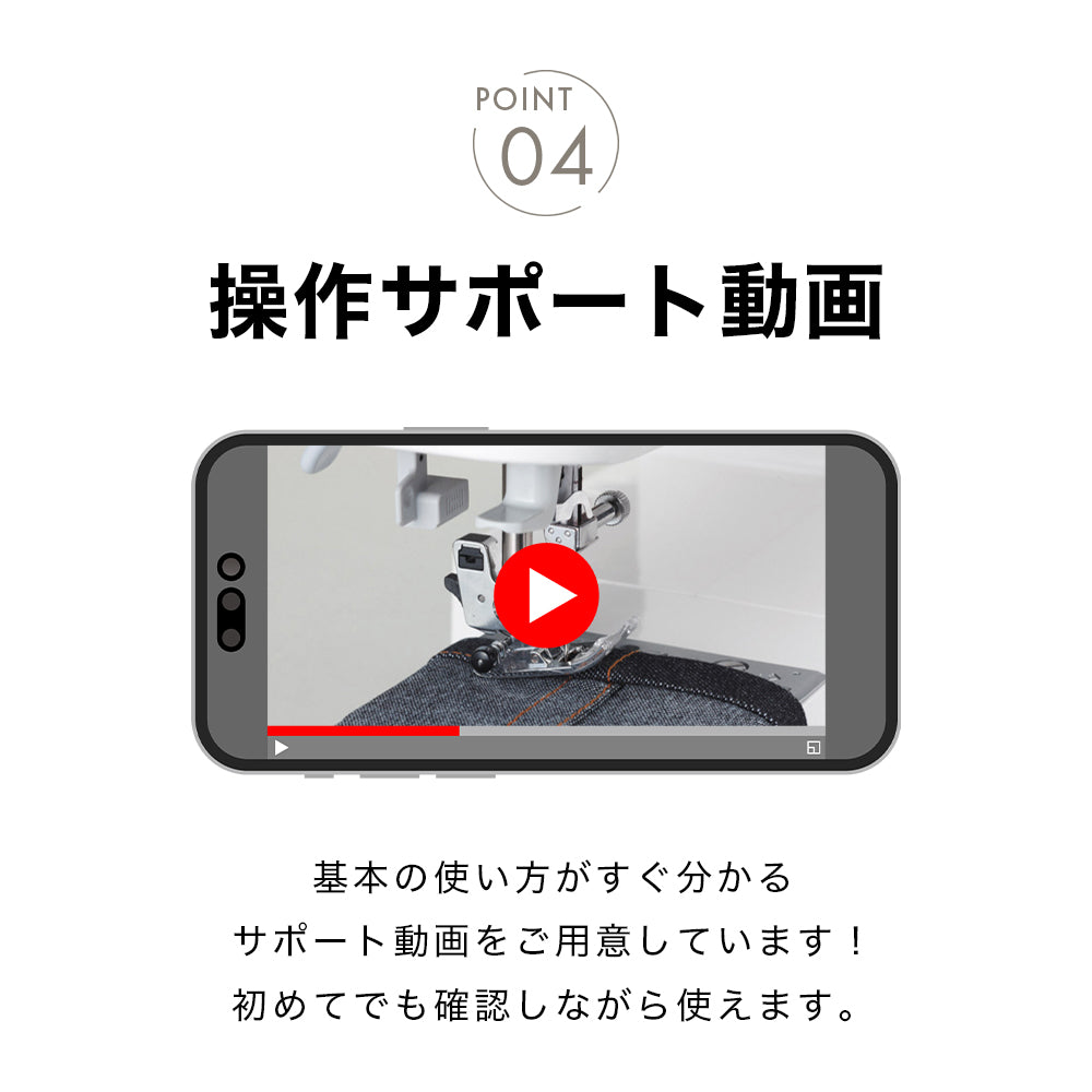 JUKI ジューキ コンピューターミシン DJ-050