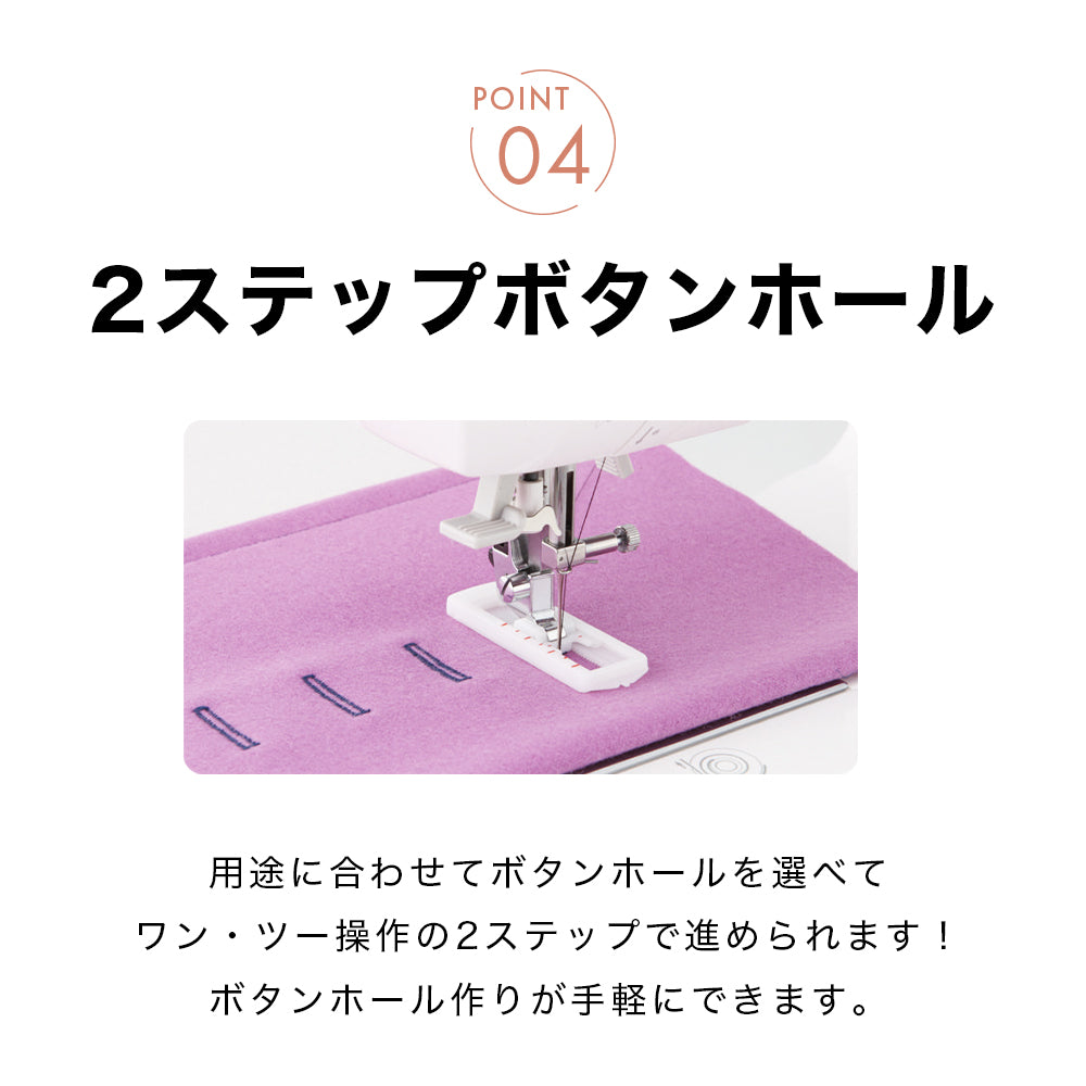 SINGER シンガー 電子ミシン ヌイヌイ CE-15