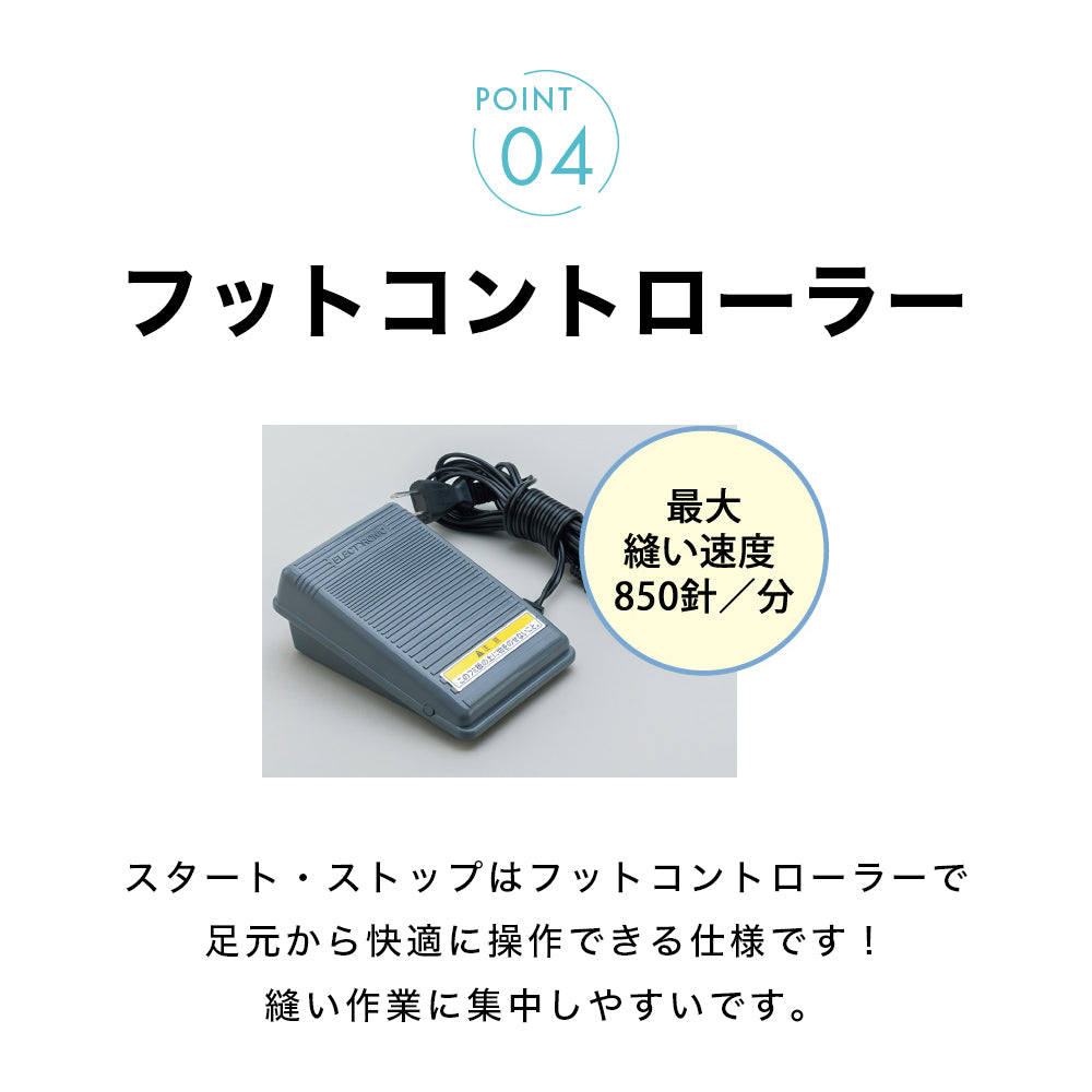 JUKI ジューキ 電動ミシン HZL-40NS