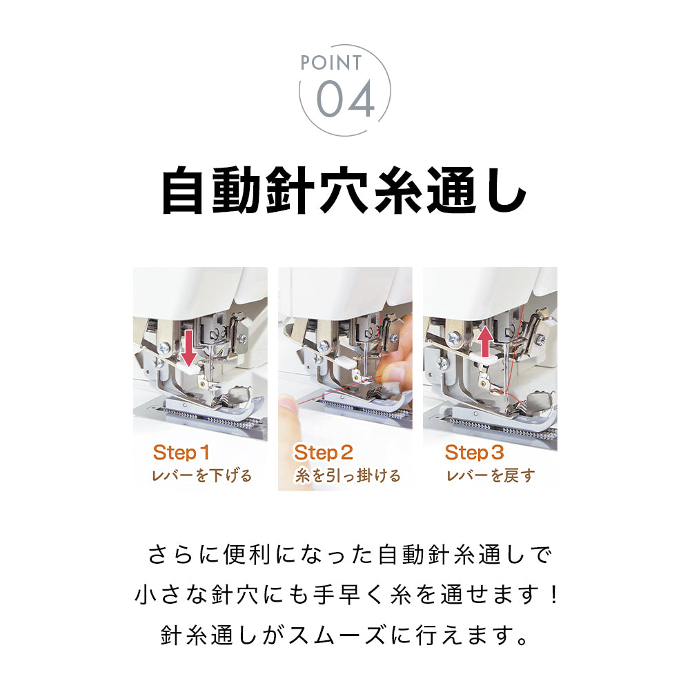 babylock ベビーロック 4本糸ロックミシン 糸取物語 BLS-3WJ