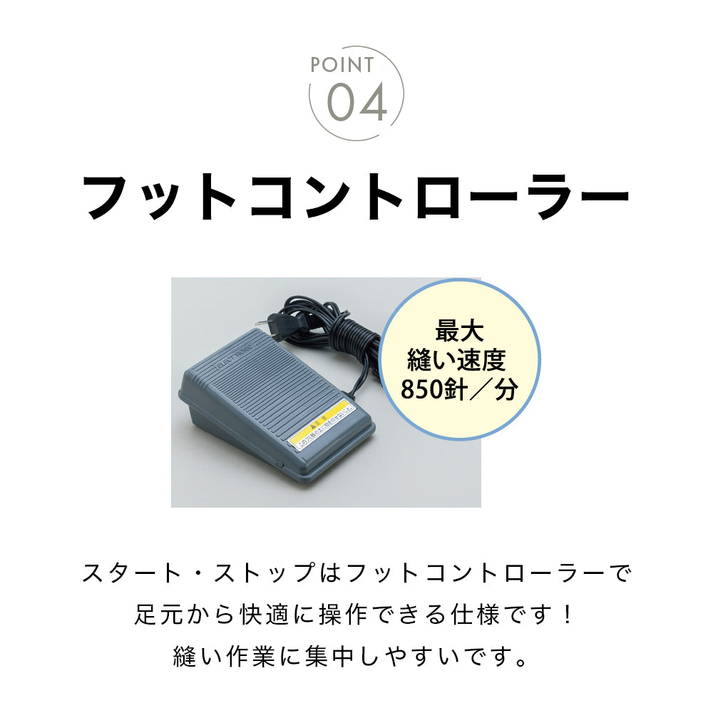 【アウトレット品】JUKI ジューキ 電動ミシン HZL-40DXm