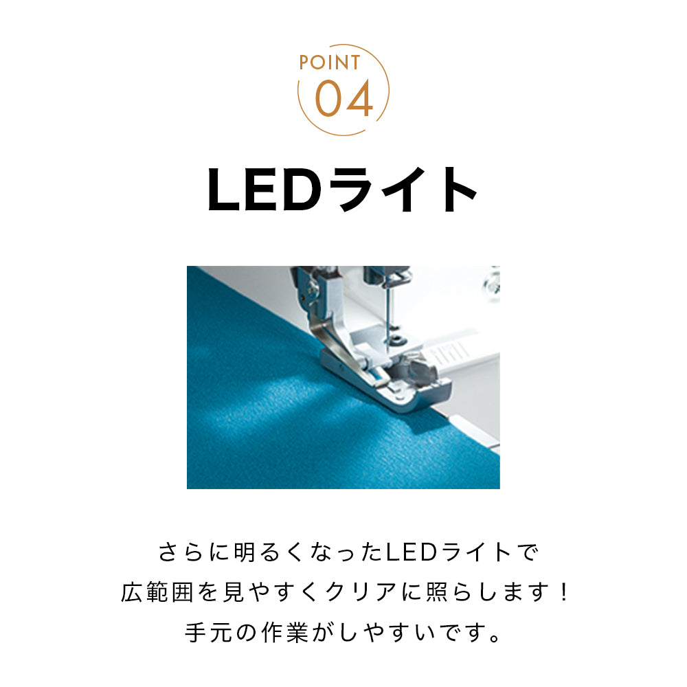 【カート追加で特別割引】babylock ベビーロック 3本糸ロックミシン 糸取物語 BL22EXS