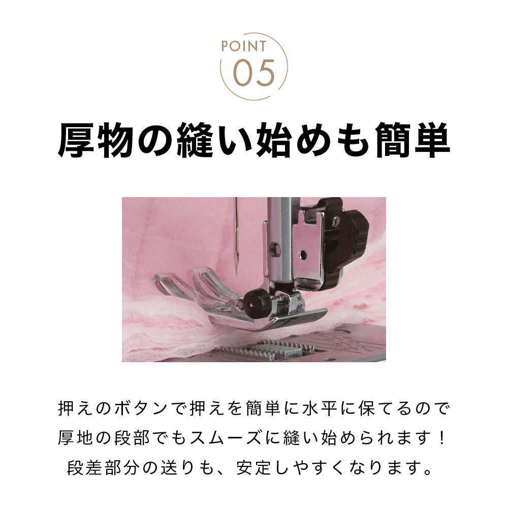 JANOME ジャノメ コンピューターミシン J-410