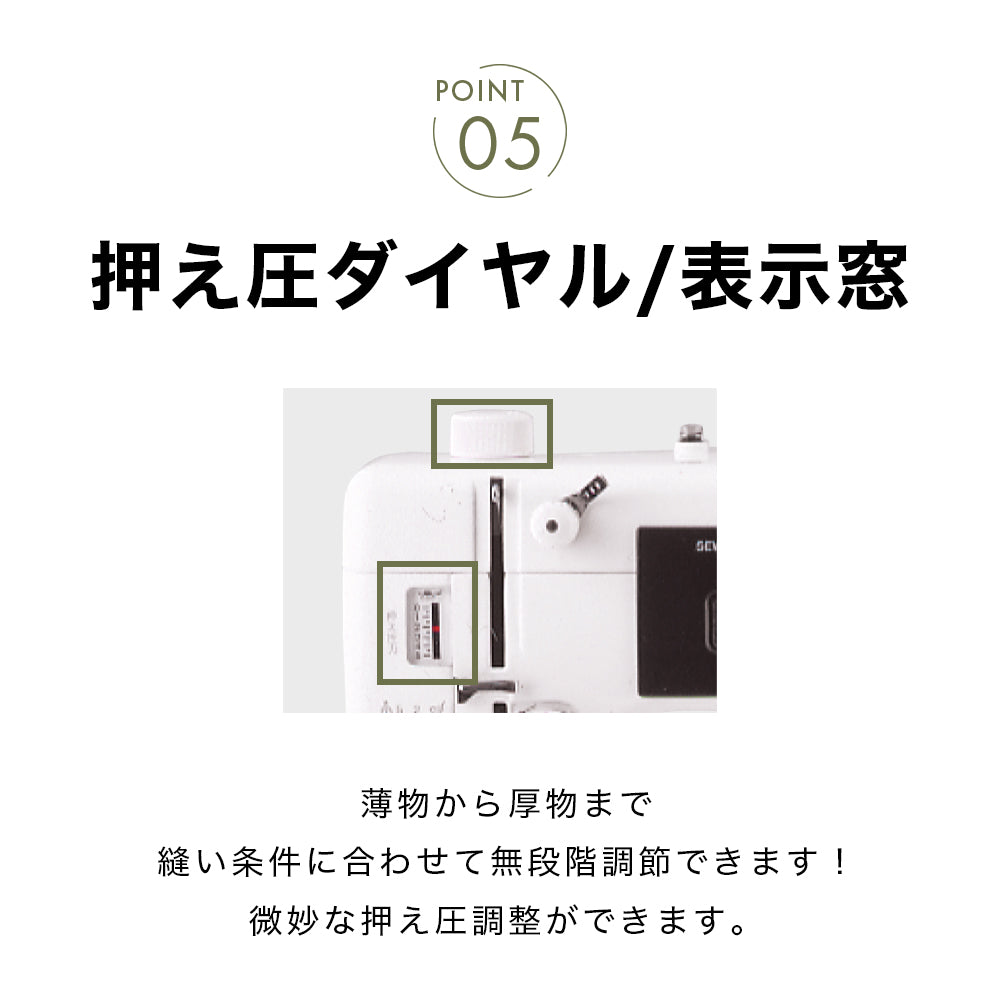 SINGER シンガー 職業用ミシン Professional プロフェッショナル 103DX