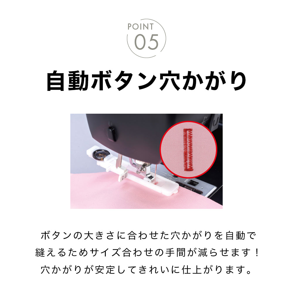 【アウトレット品】JUKI ジューキ 電動ミシン HZL-40DXm