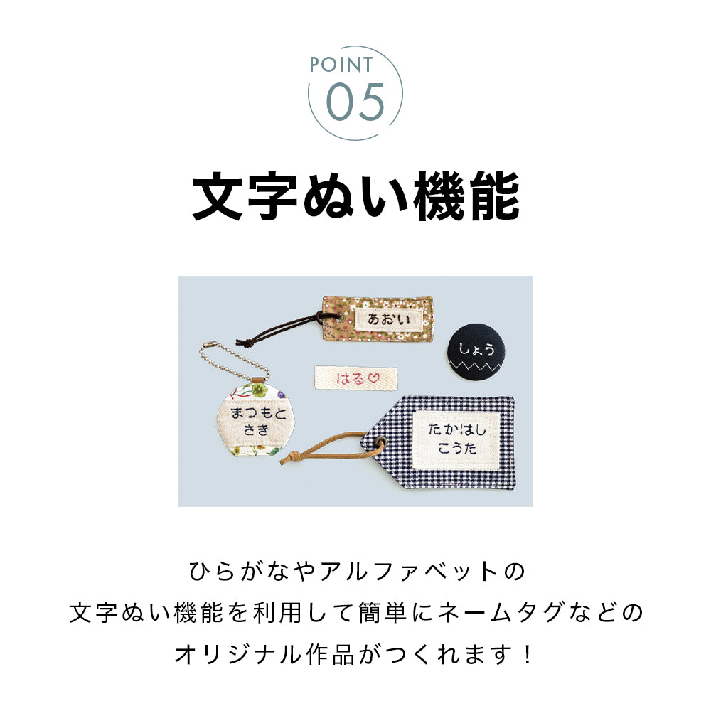 JANOME Computer Sewing Machine J-513