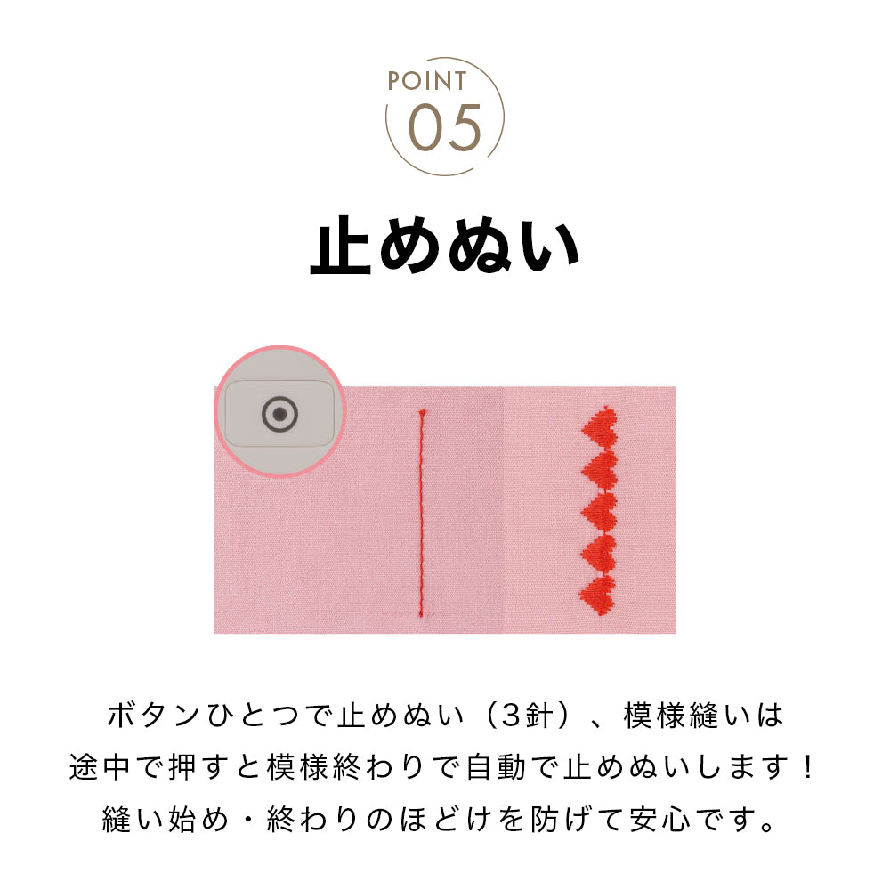 JUKI ジューキ コンピューターミシン HZL-78H