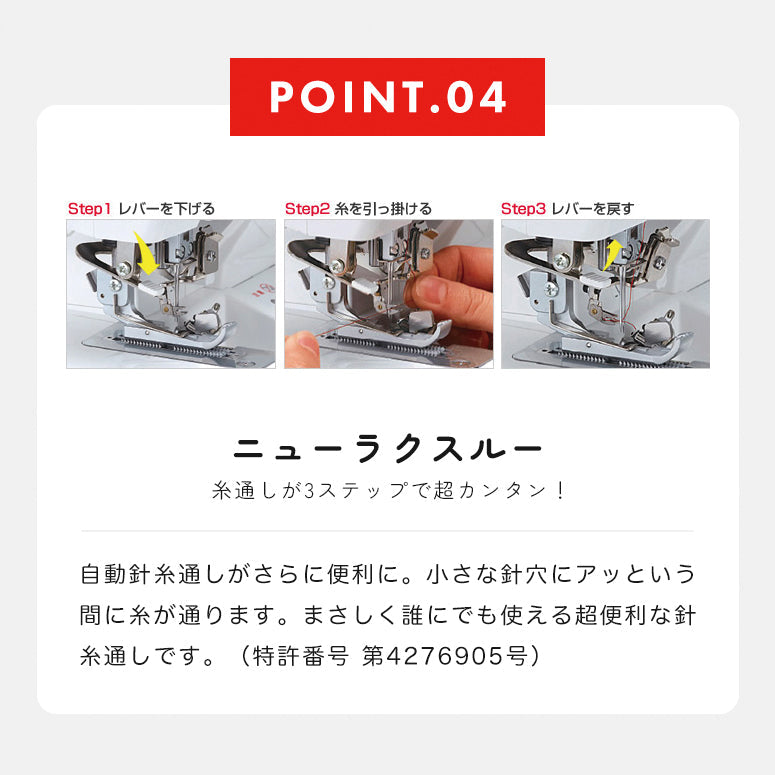 【アウトレット品】babylock ベビーロック 4本糸ロックミシン 糸取物語WAVE BL69WJ