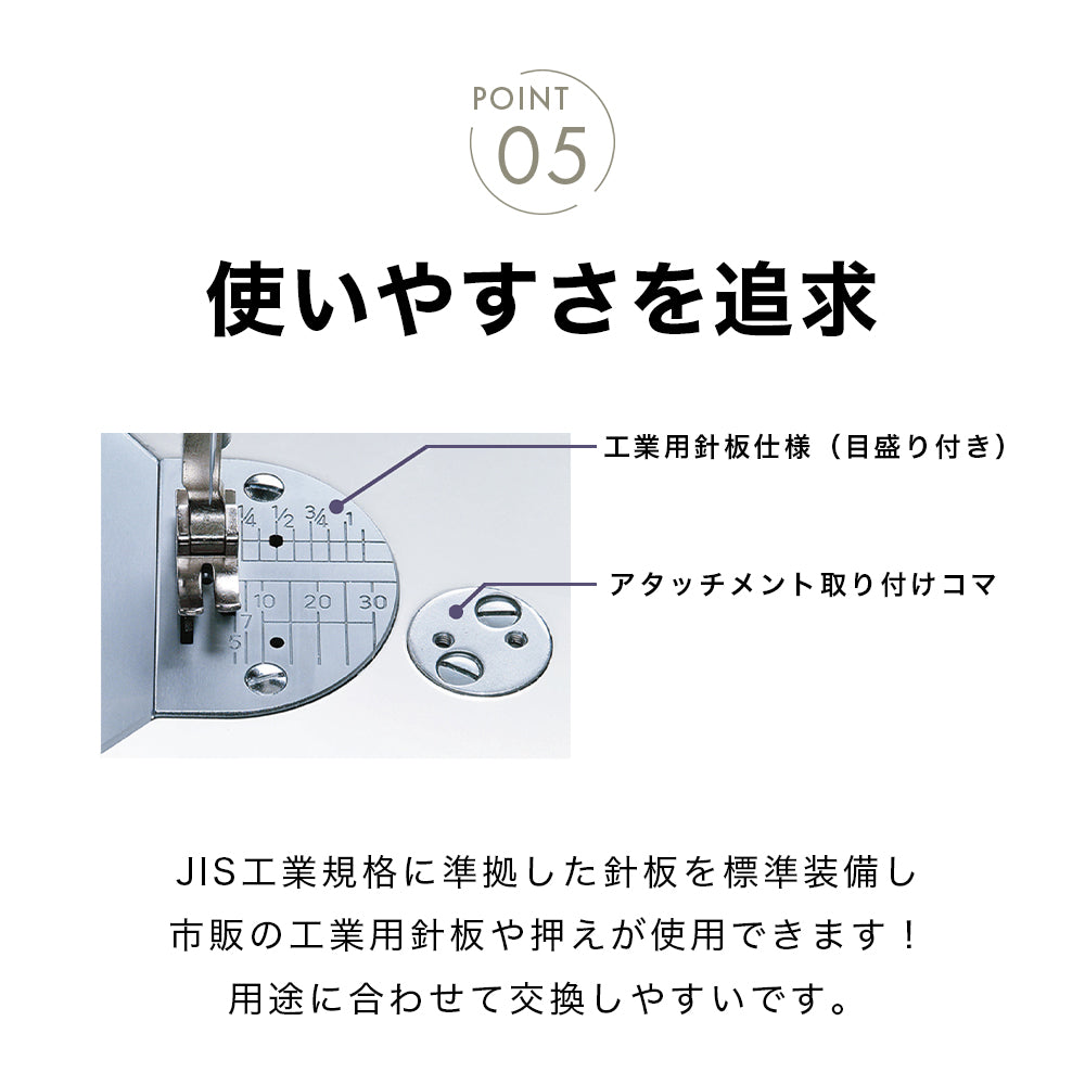 babylock ベビーロック 職業用ミシン エクシムプロ EP9400