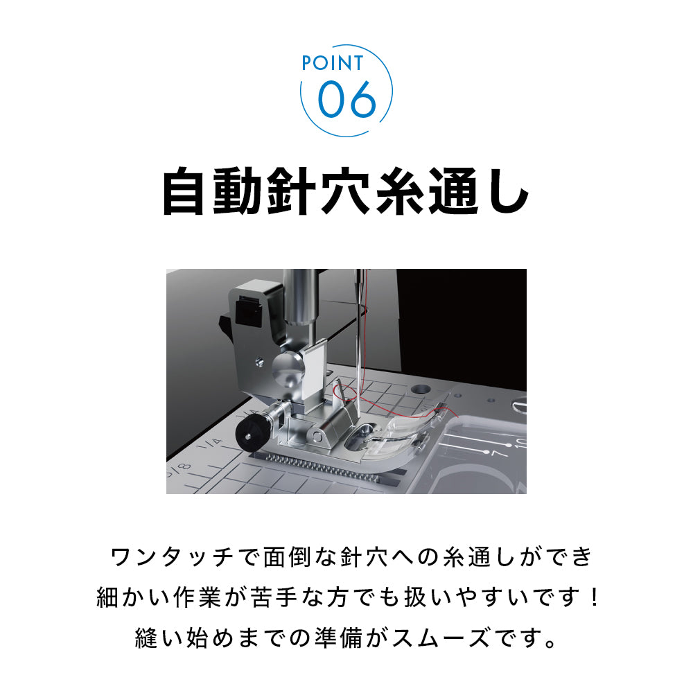 JUKI ジューキ コンピューターミシン HZL-B700