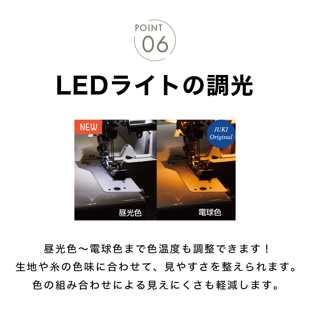 JUKI ジューキ 4本糸ロックミシン Airy エアリー MO-3000