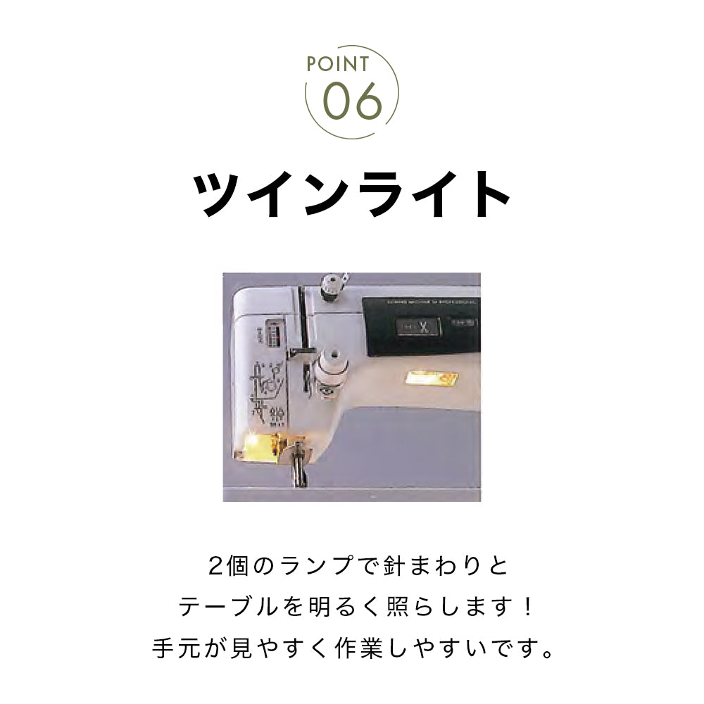 SINGER シンガー 職業用ミシン Professional プロフェッショナル 103DX