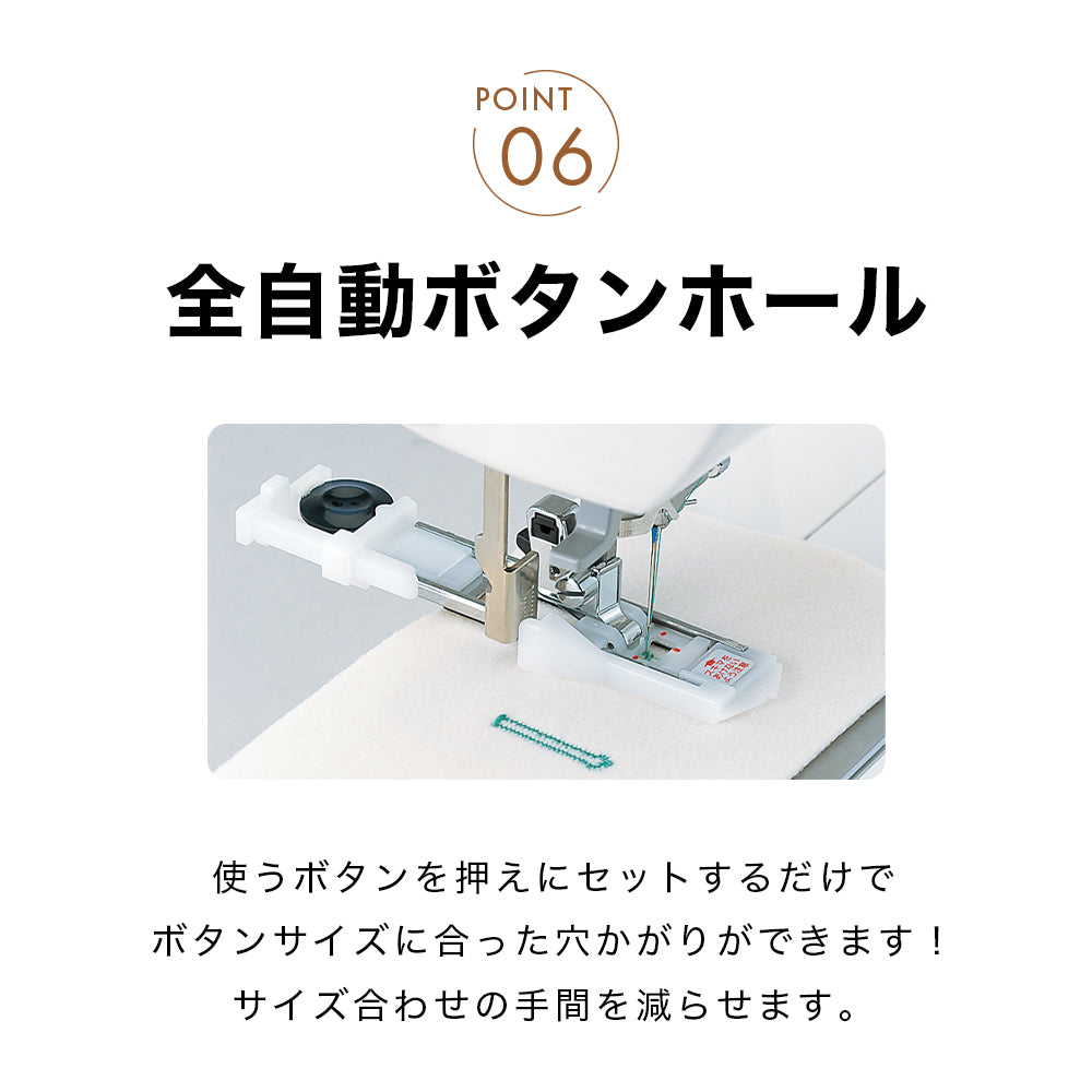 SINGER Computer Sewing Machine rumina1000