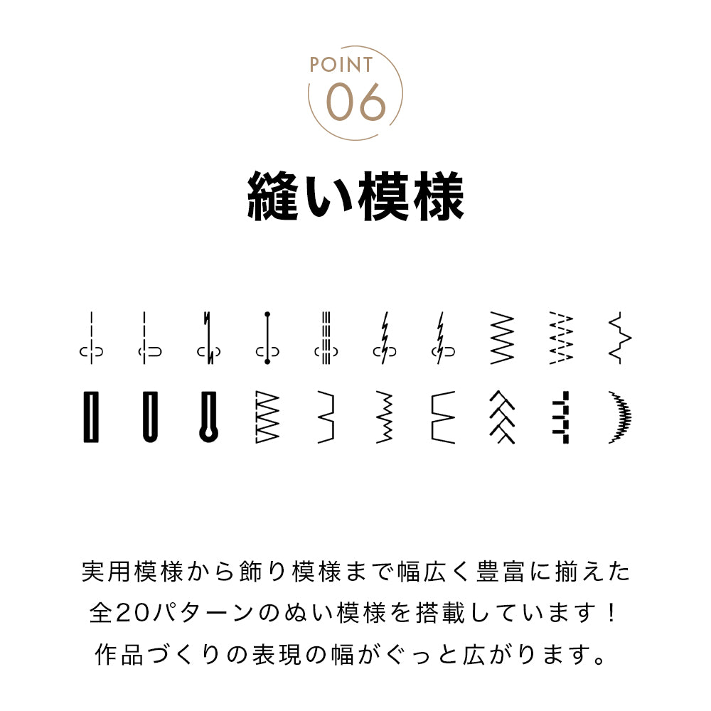JANOME ジャノメ コンピューターミシン J-410