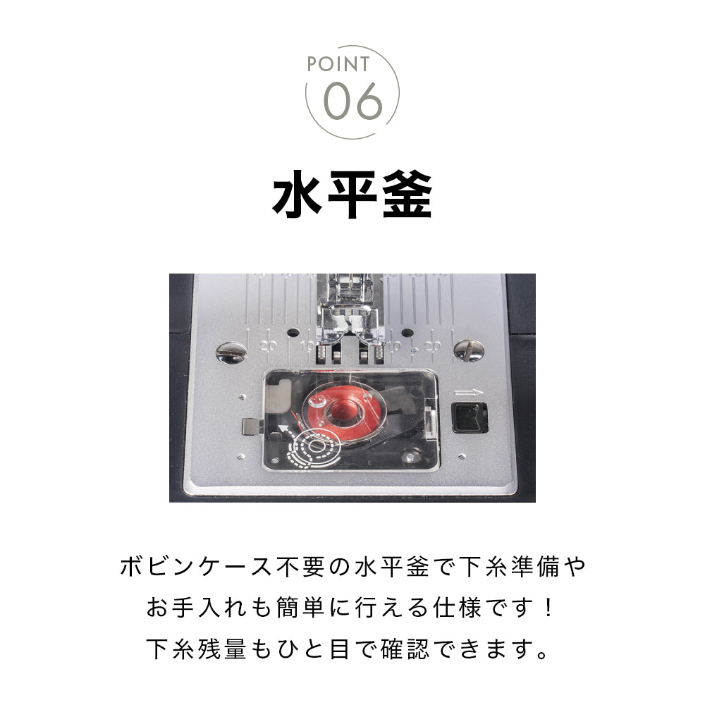 【アウトレット品】JUKI ジューキ 電動ミシン HZL-40DXm