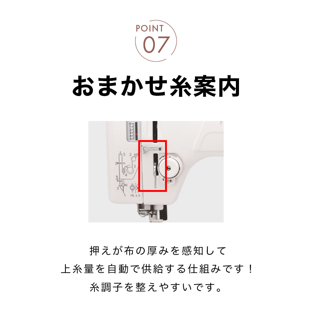 JANOME ジャノメ 職業用ミシン 13HL