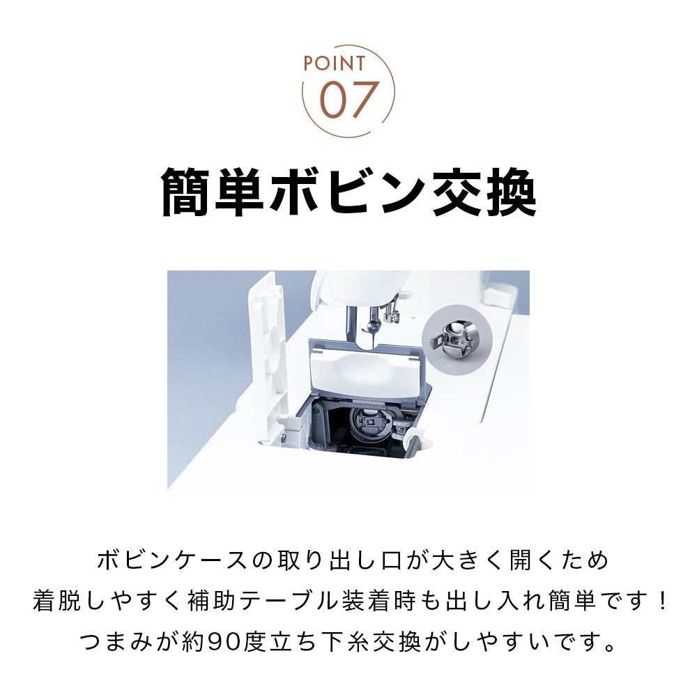 JUKI ジューキ 職業用ミシン シュプール30デラックス TL-30DX