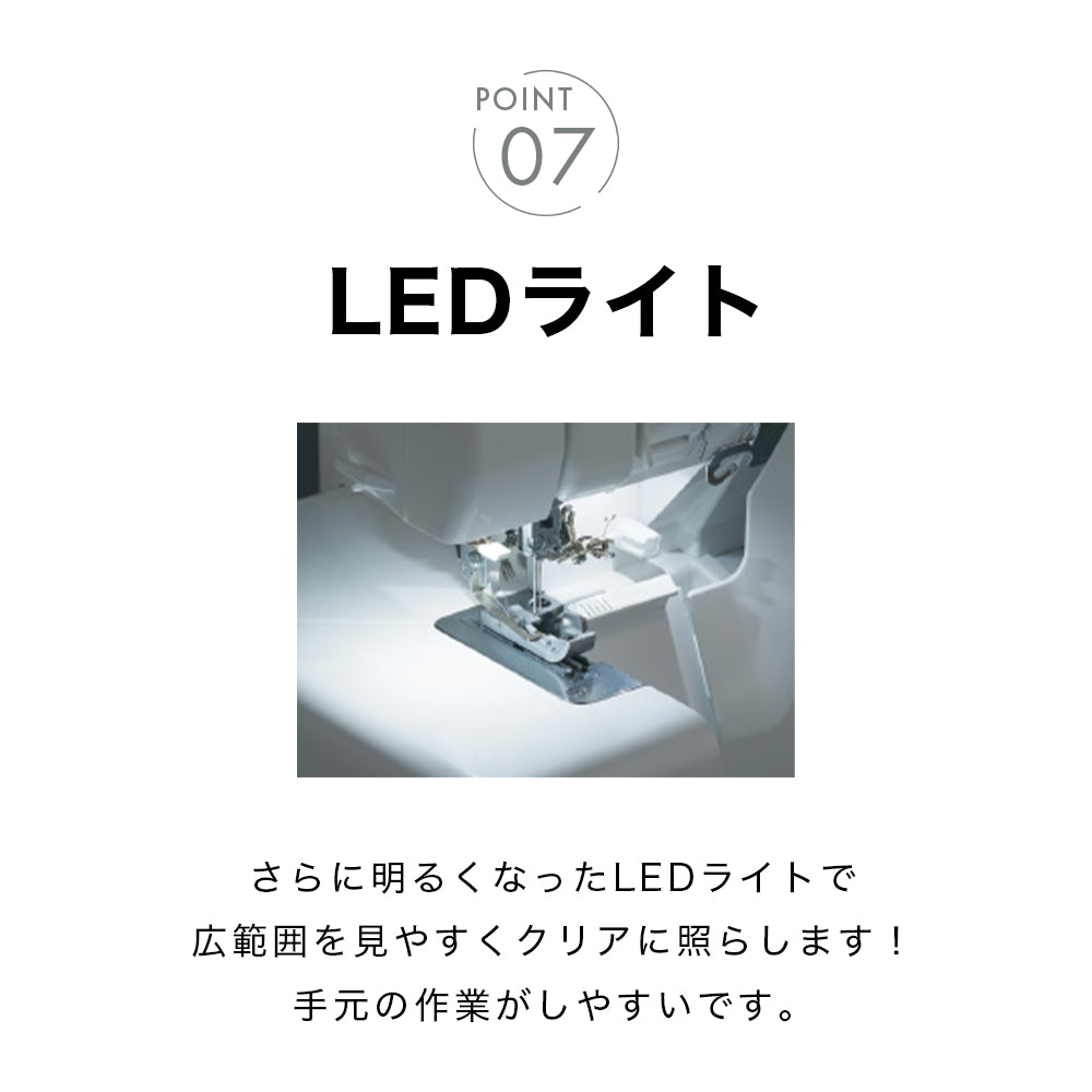 babylock ベビーロック 3本糸ロックミシン 糸取物語 BLS-2A