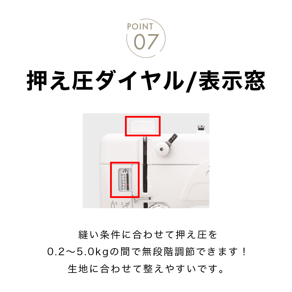 JANOME ジャノメ 職業用ミシン 13HX