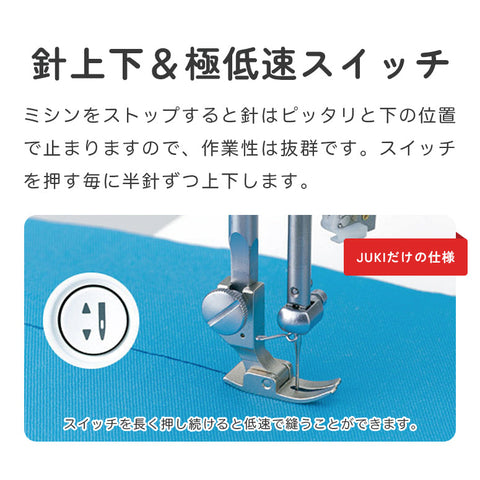 【アウトレット品】JUKI ジューキ 職業用ミシン シュプール30デラックス TL-30DX