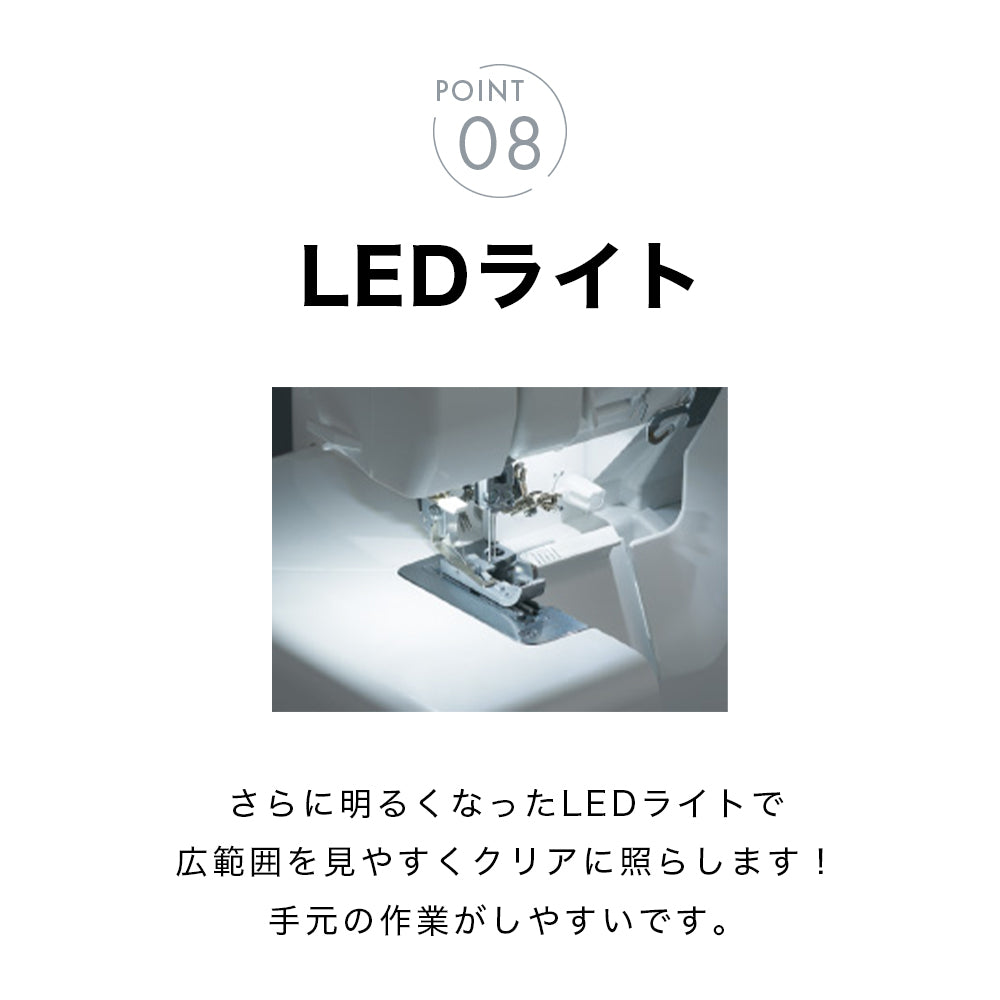 babylock ベビーロック 4本糸ロックミシン 糸取物語 BLS-3WJ