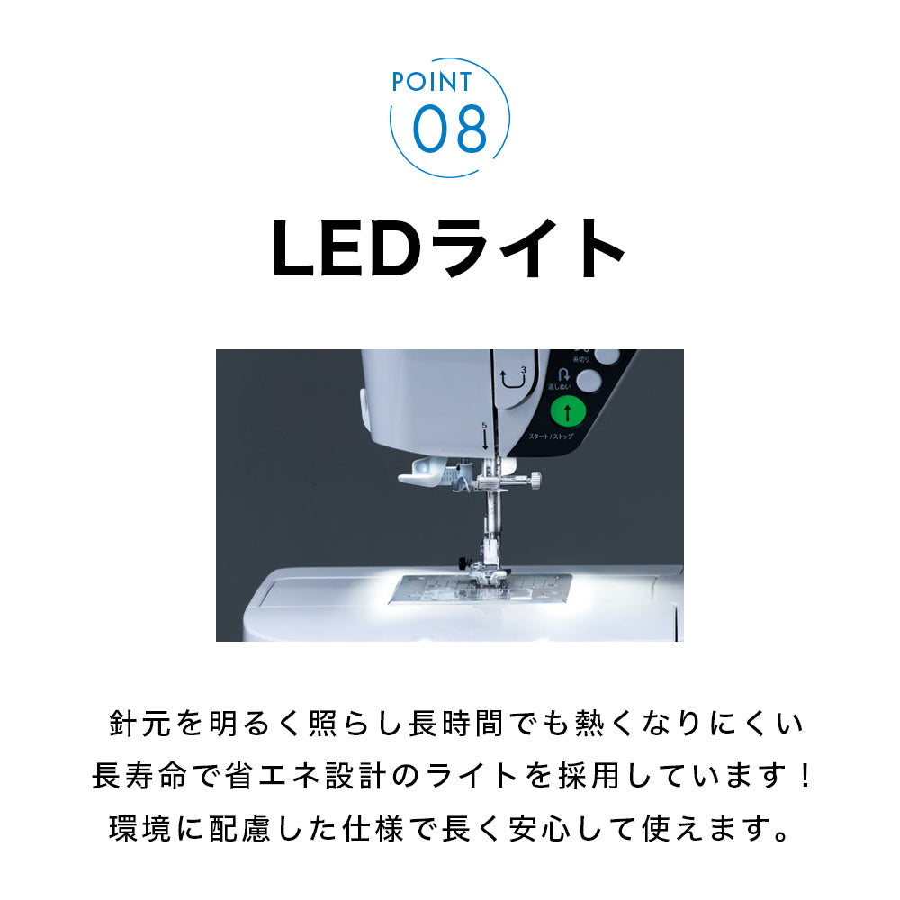 【アウトレット品】JUKI ジューキ コンピューターミシン GRACE グレース HZL-G200