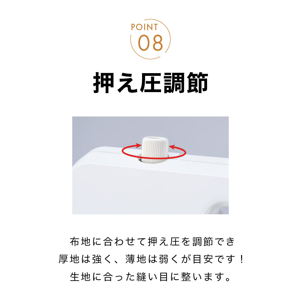 JUKI ジューキ 3本糸ロックミシン MO-03DN