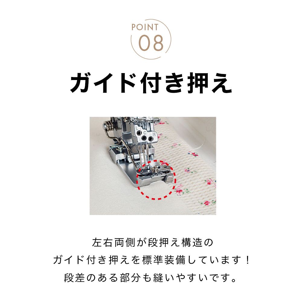 JUKI ジューキ カバーステッチ・チェーンステッチミシン MCS-1500N