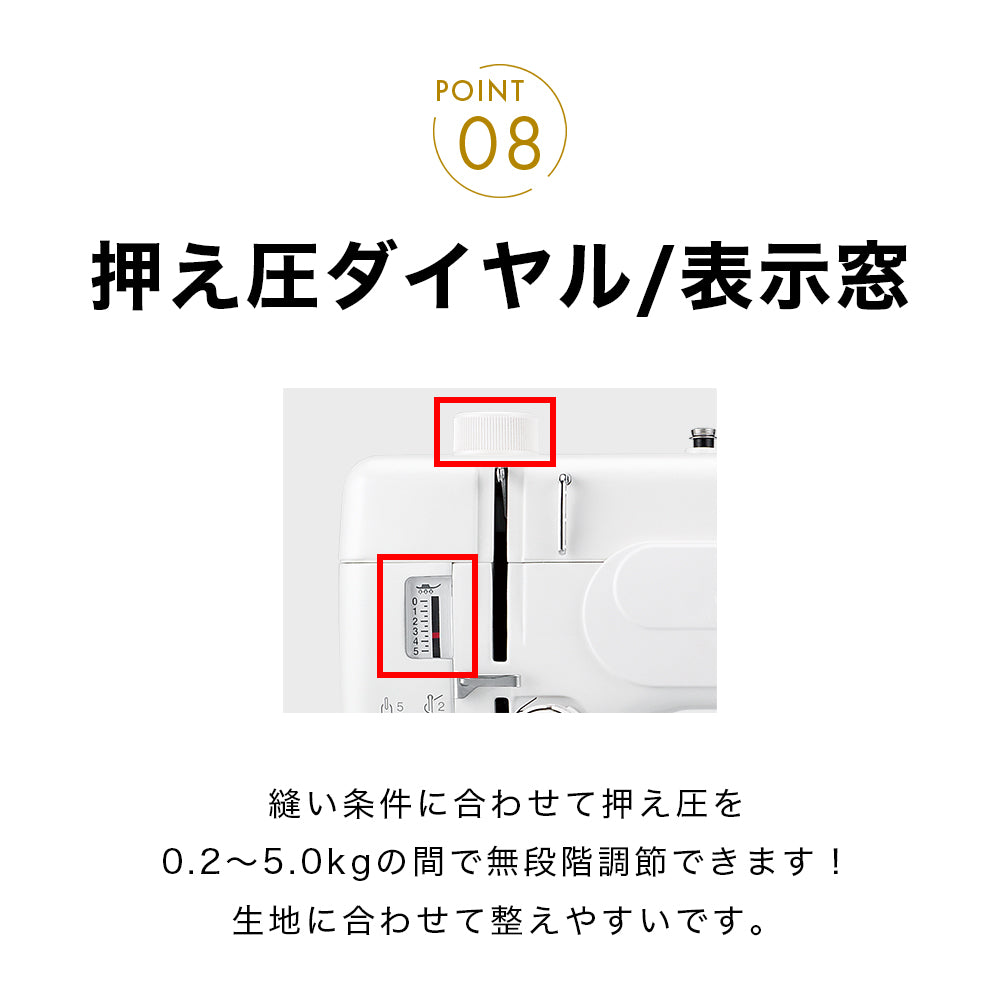 babylock ベビーロック 職業用ミシン エクシムプロ 極 EP9400LS