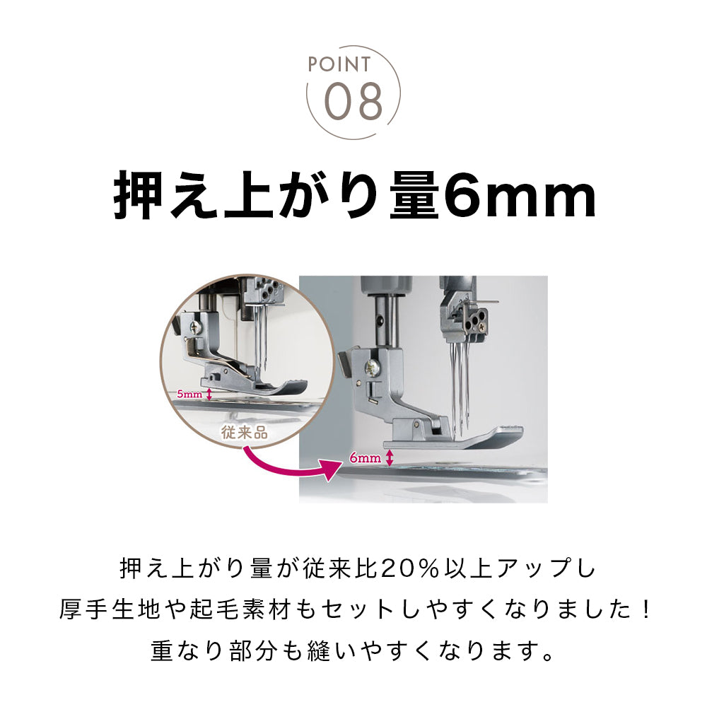 babylock Baby Lock Cover Stitch Machine Kanade BLC-7J