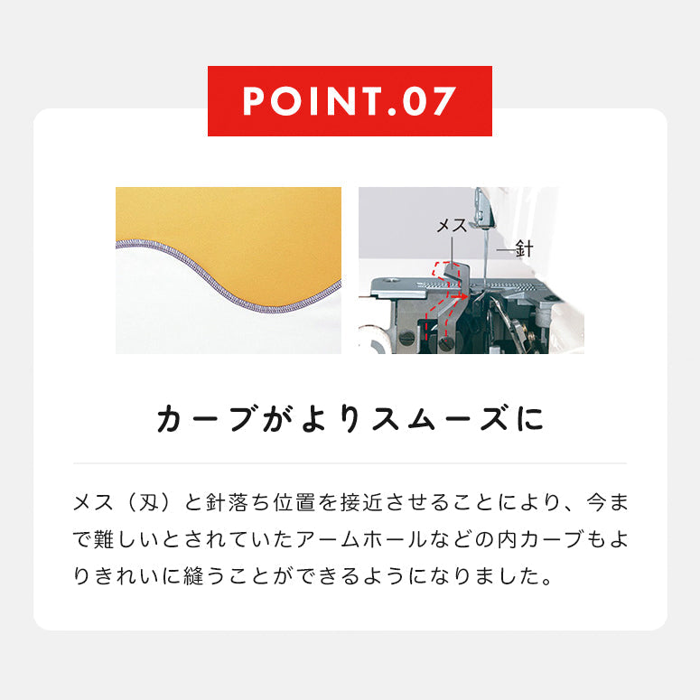 【アウトレット品】babylock ベビーロック 4本糸ロックミシン 糸取物語WAVE BL69WJ
